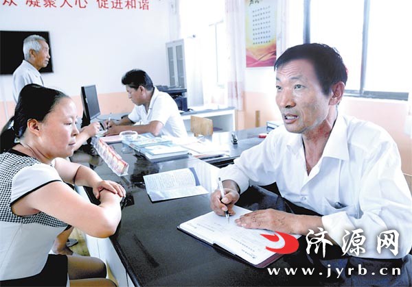 濟源網(wǎng)