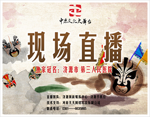 濟源網(wǎng)