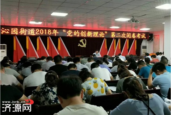 濟源網
