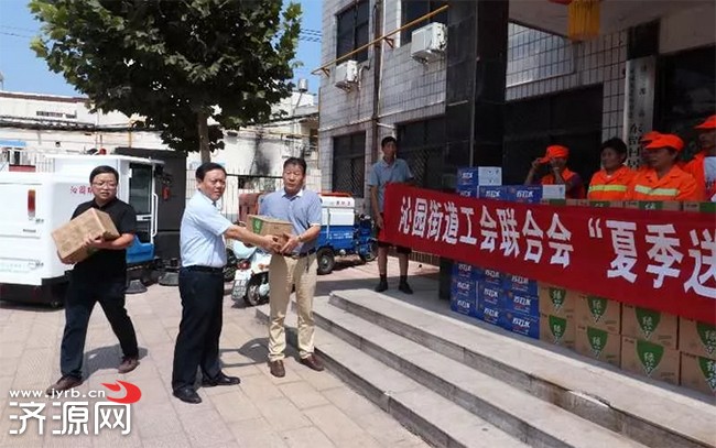 濟源網