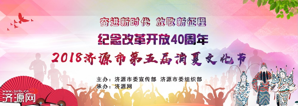 濟源網(wǎng)