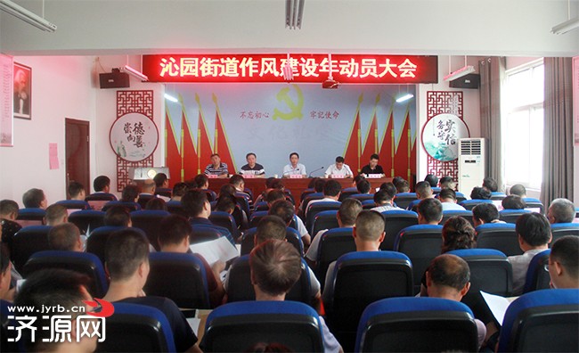 濟源網