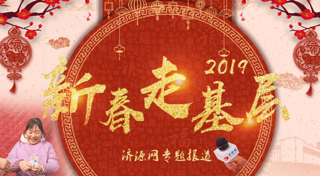 濟源網(wǎng)