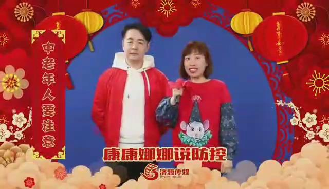 濟源網