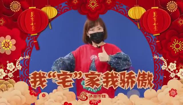 濟源網