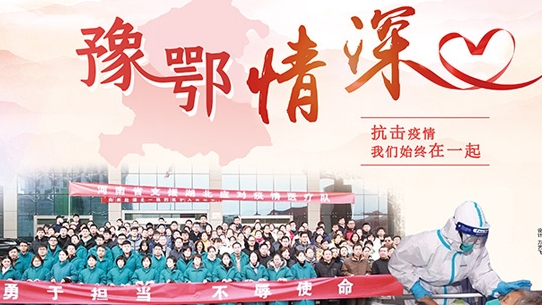濟源網