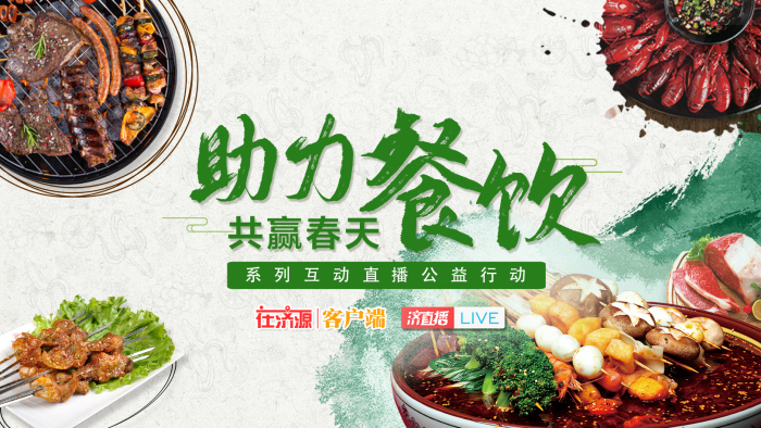 濟源網