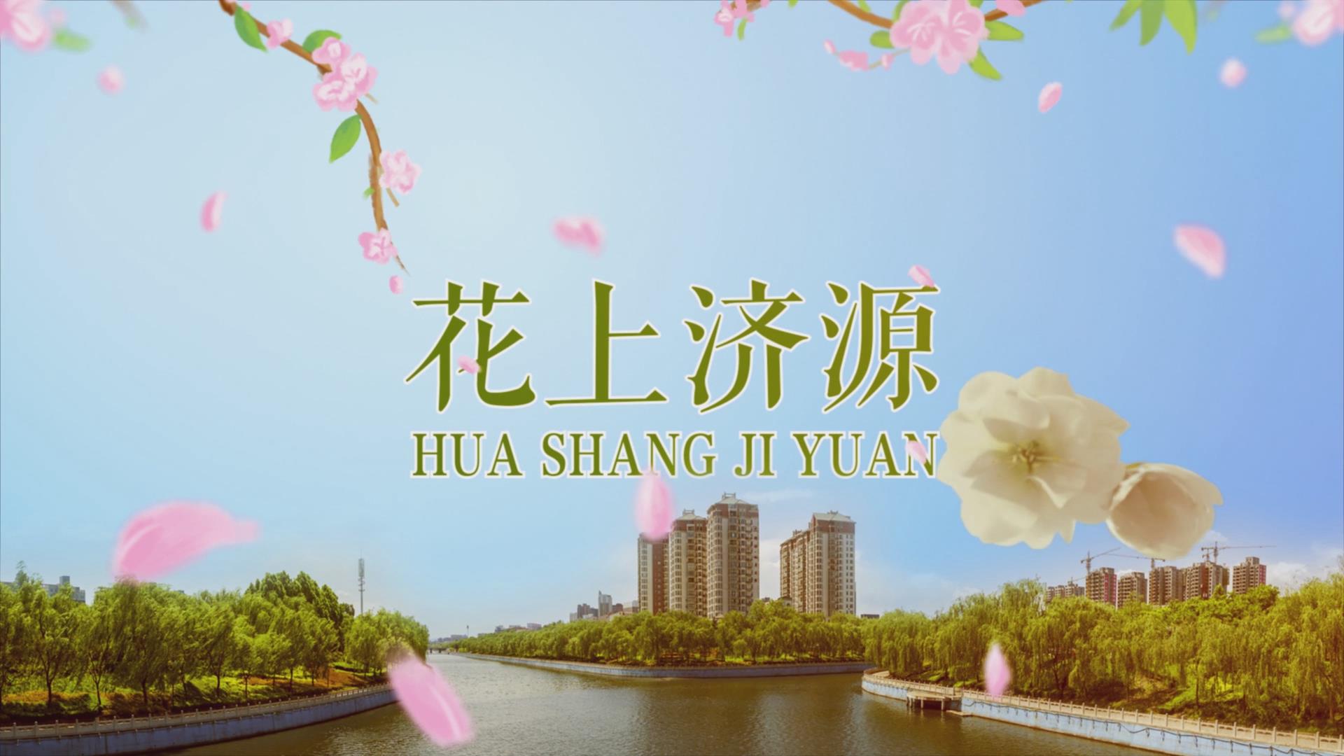 濟源網