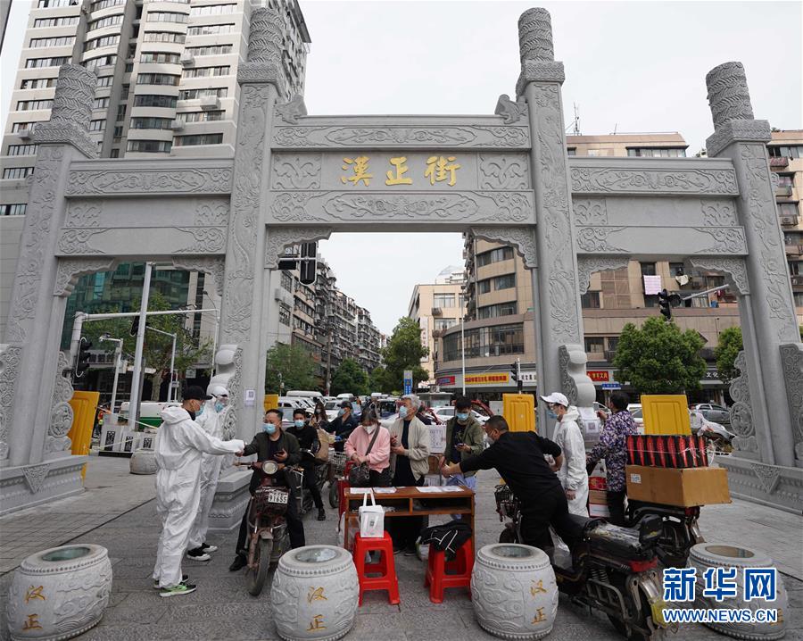 （新華全媒頭條·圖文互動(dòng)）（14）從人民中汲取磅礴力量——習(xí)近平總書(shū)記同出席2020年全國(guó)兩會(huì)人大代表,、政協(xié)委員共商國(guó)是紀(jì)實(shí)