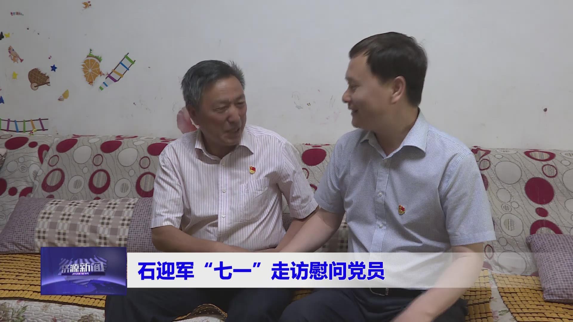 濟源網