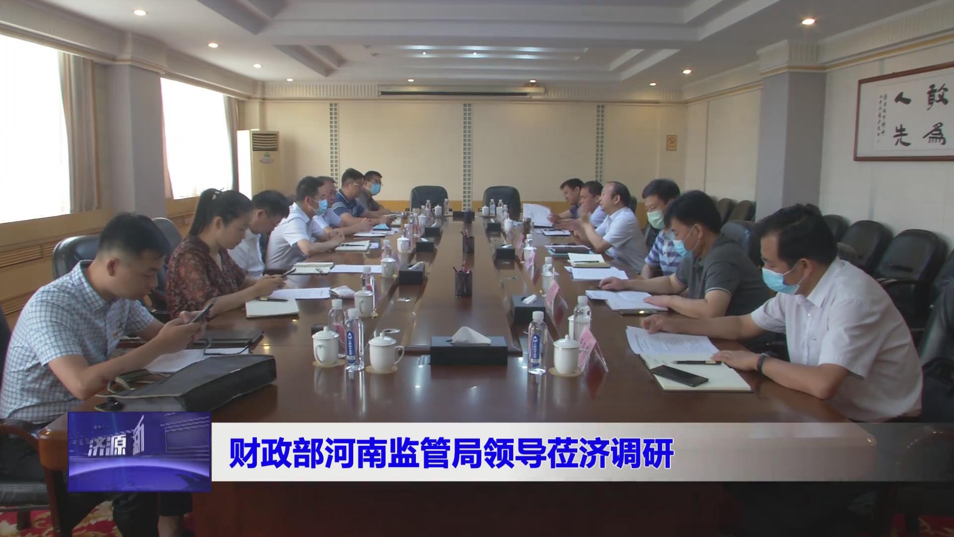 濟源網