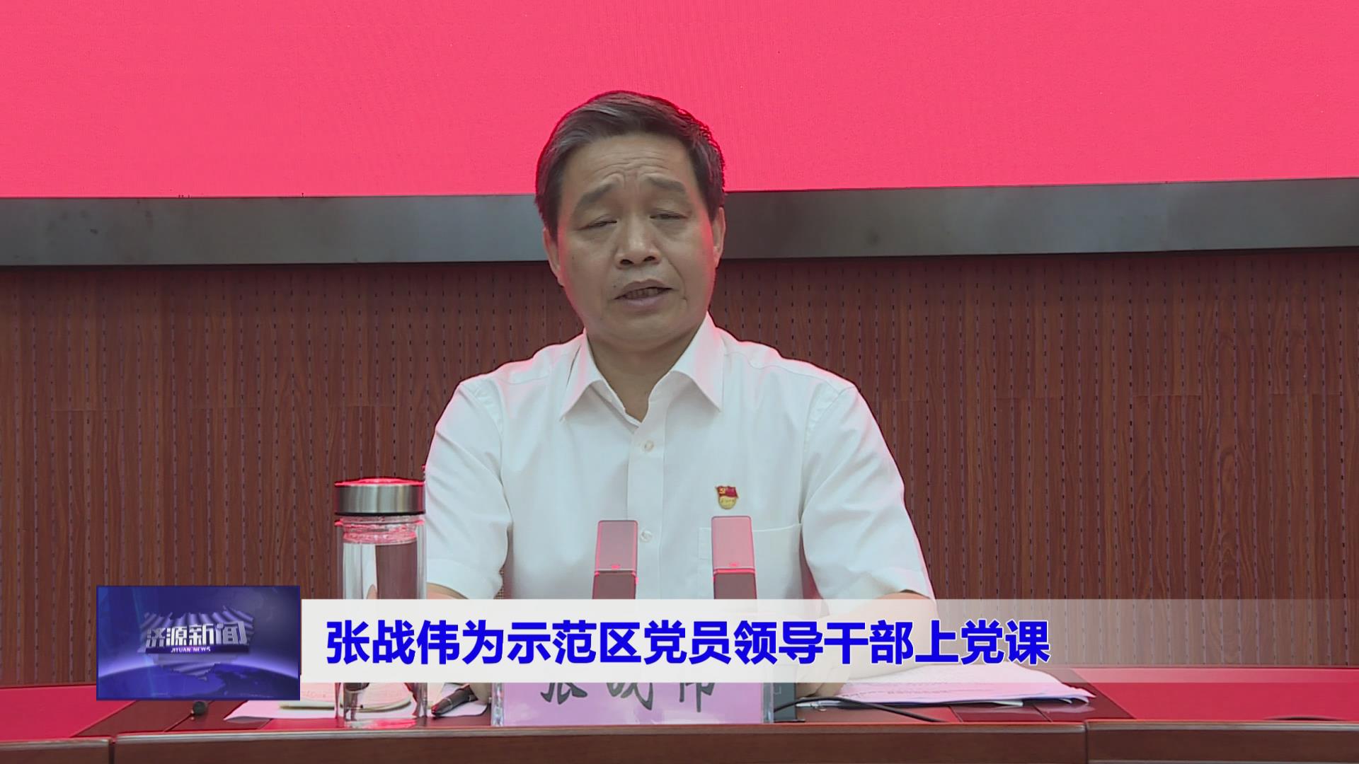 濟源網