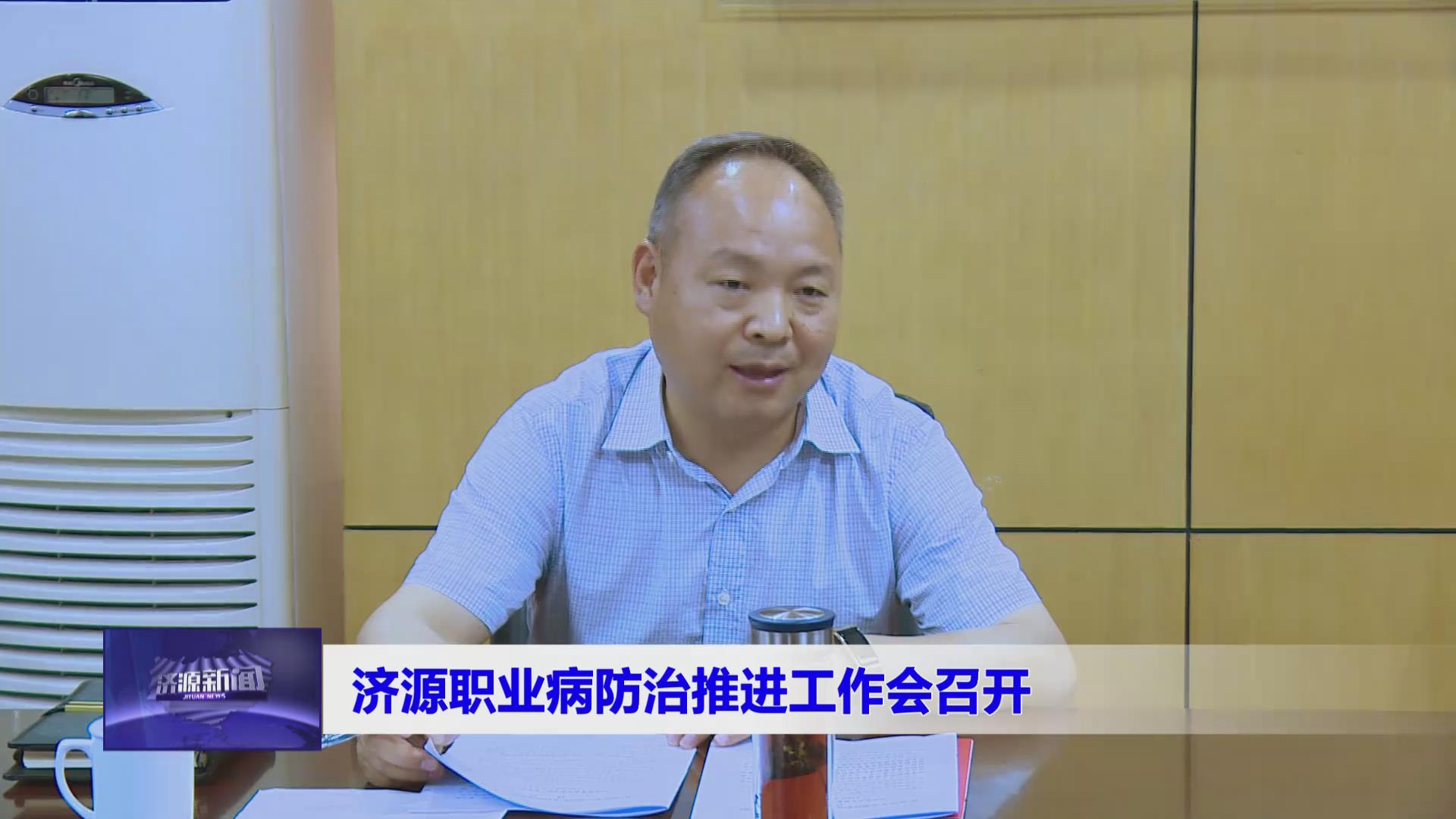 濟源網(wǎng)