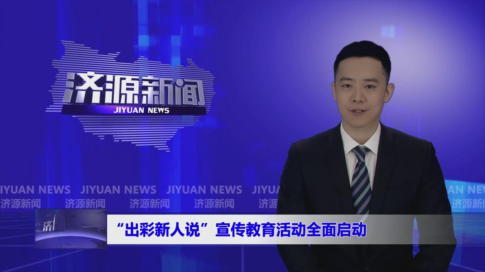 濟源網(wǎng)