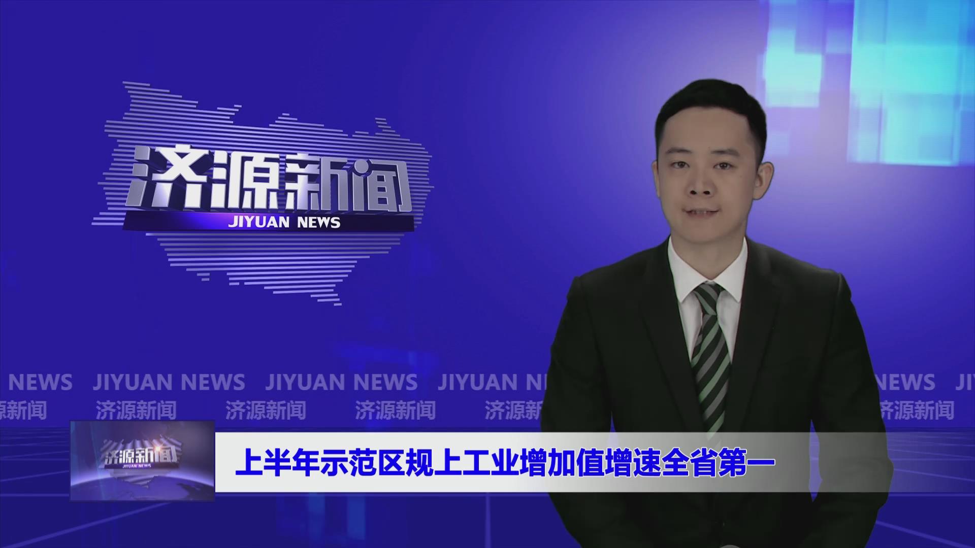 濟源網