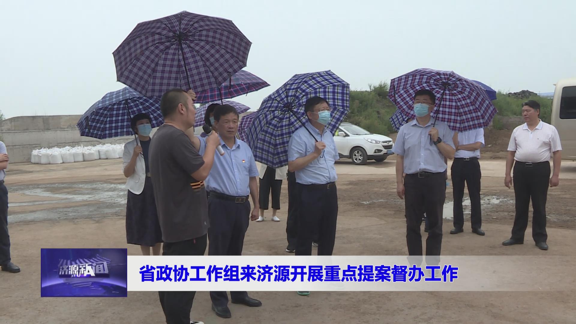 濟源網