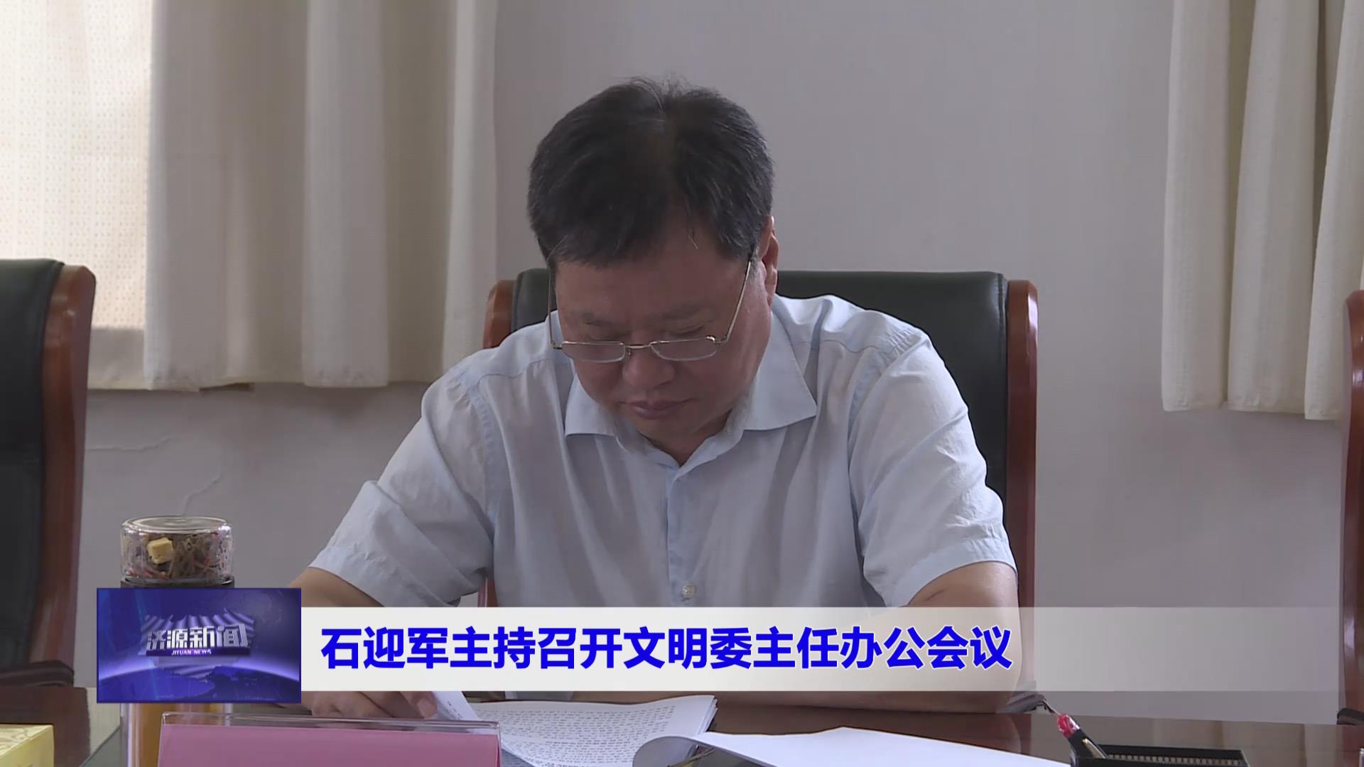 濟源網(wǎng)