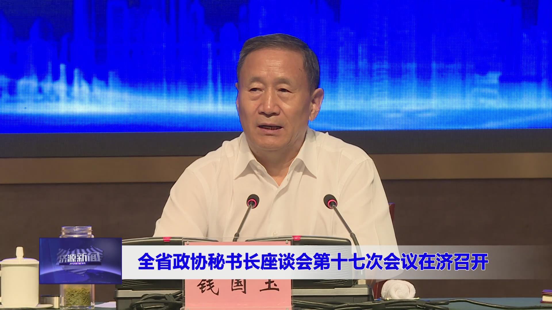 濟源網(wǎng)