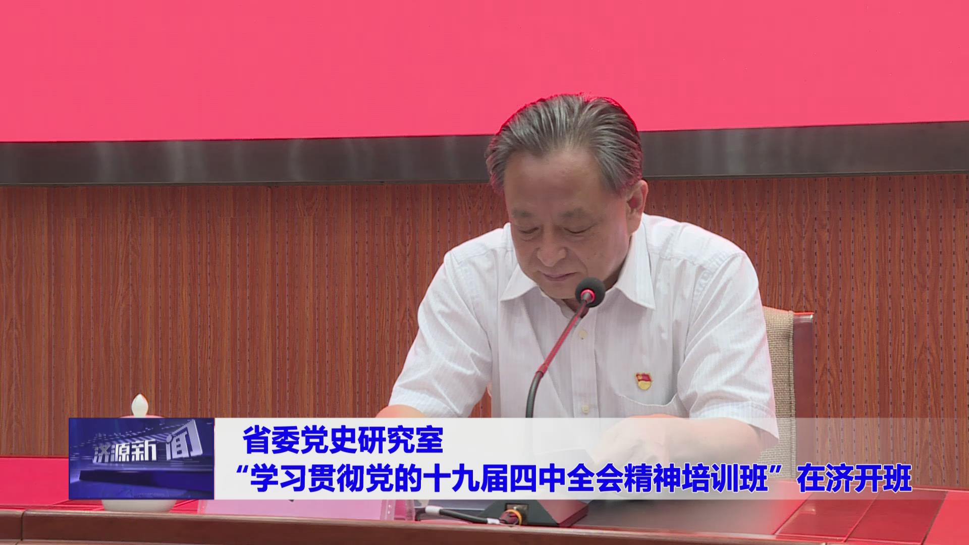濟源網