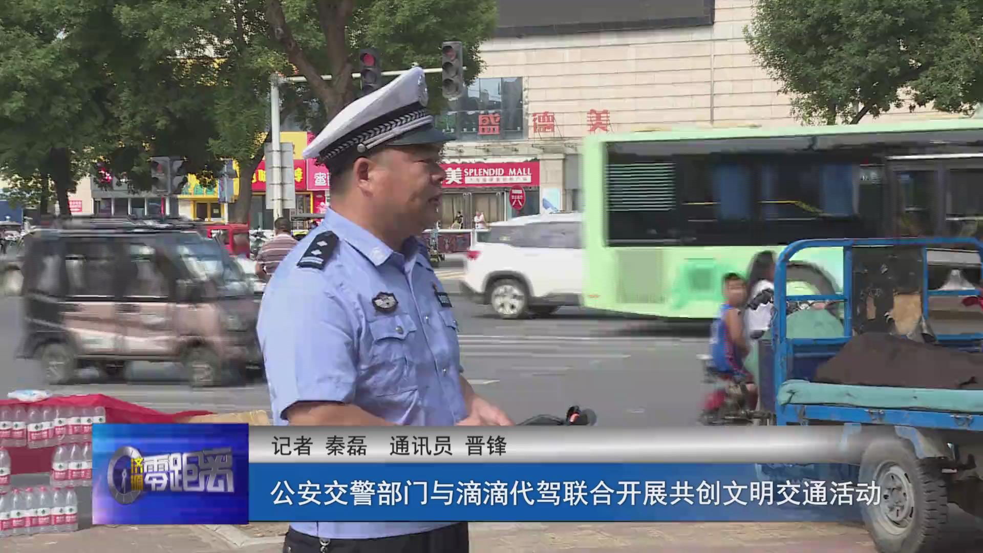 濟源網