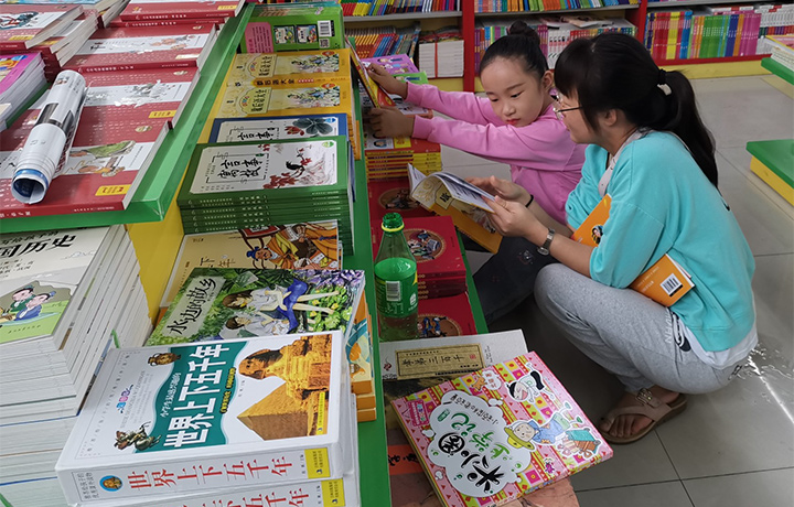 濟源網