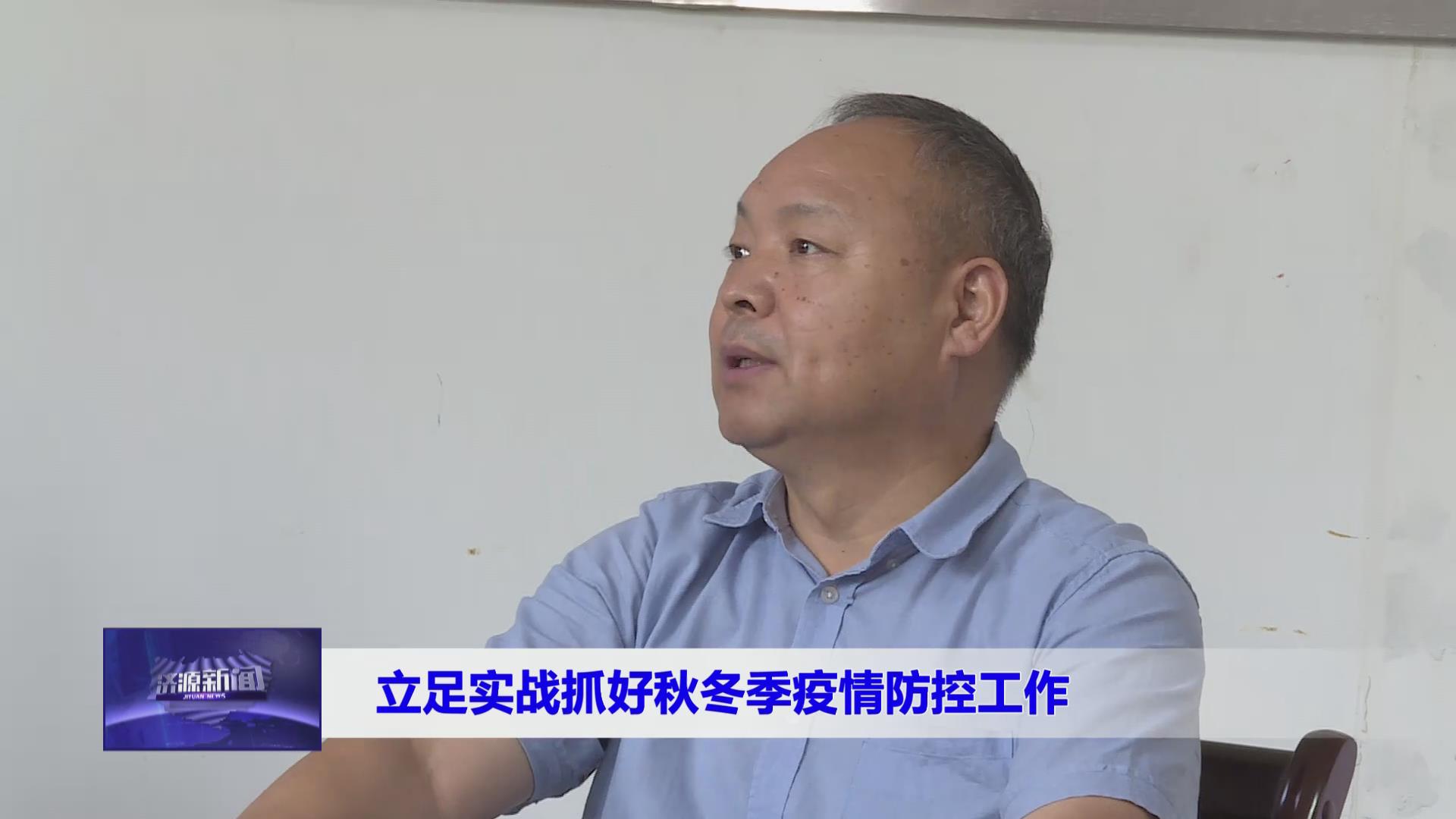 濟源網(wǎng)