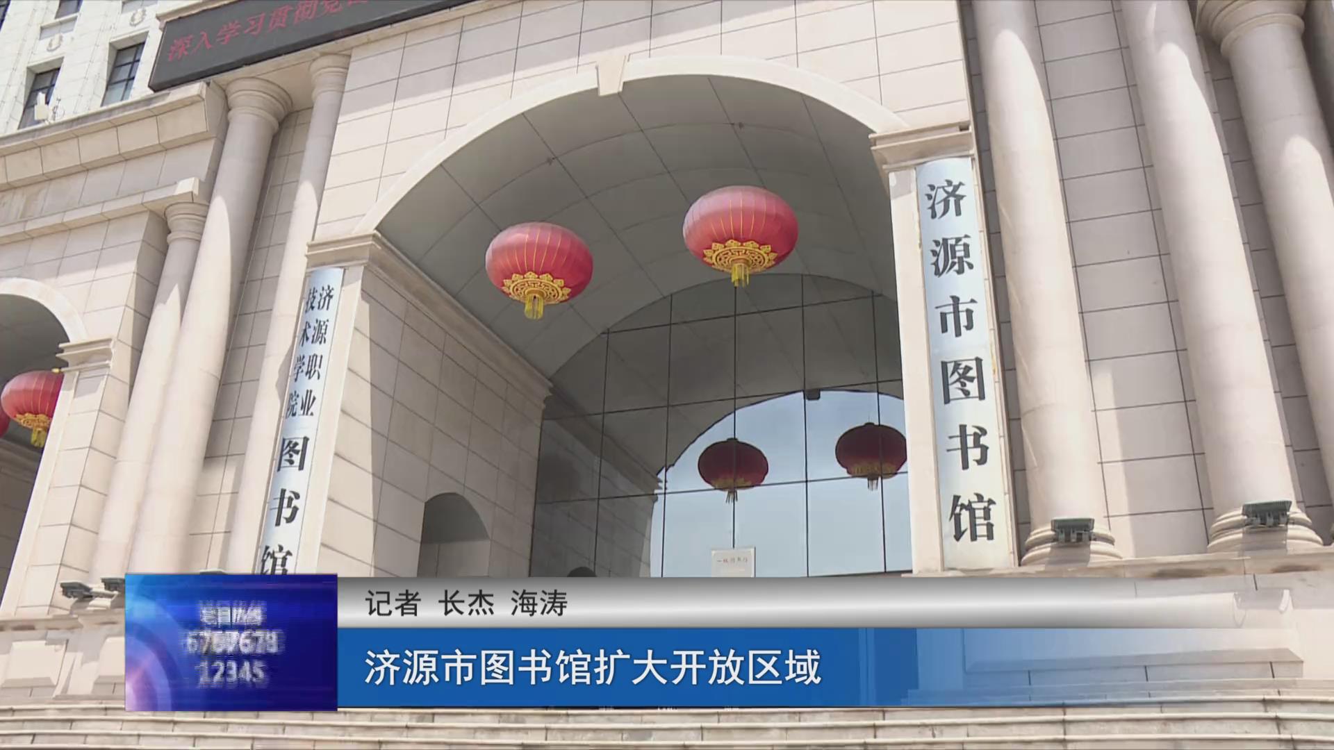 濟源網(wǎng)