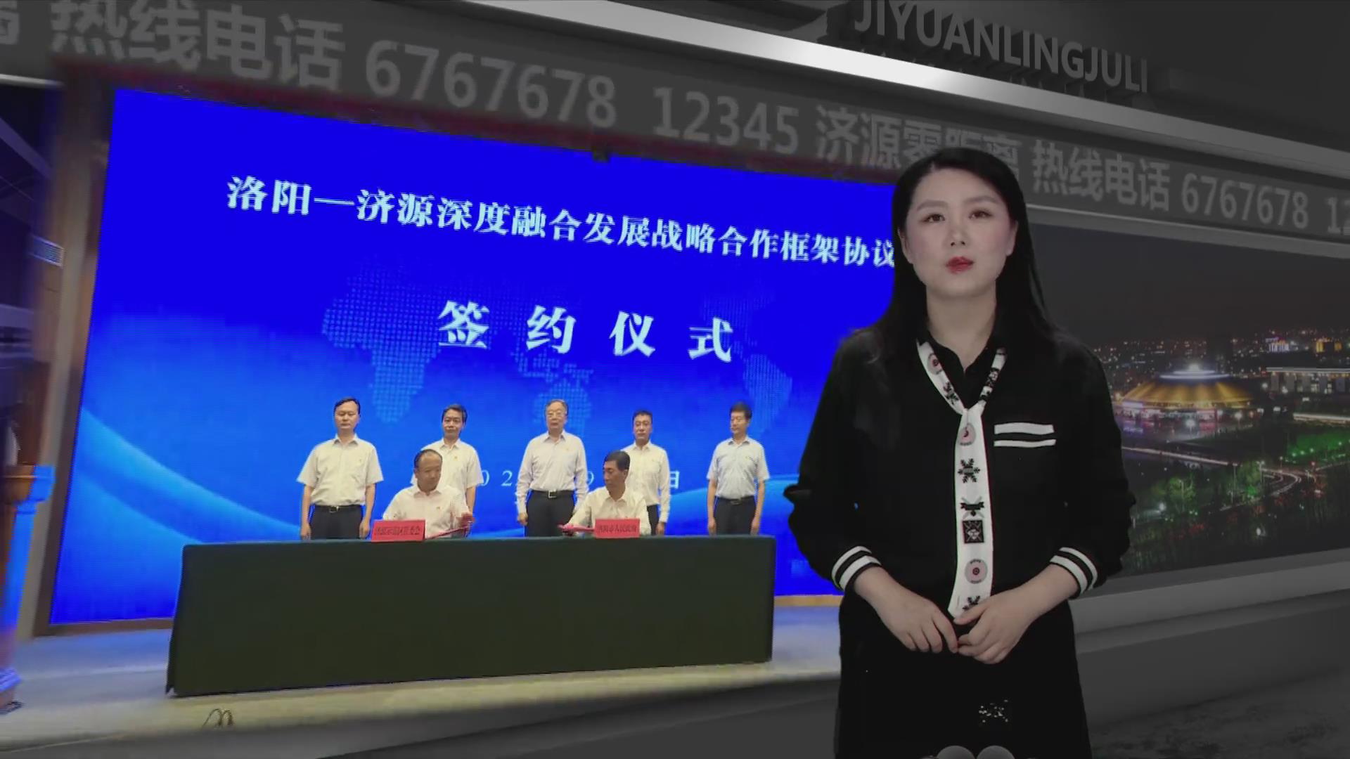 濟源網