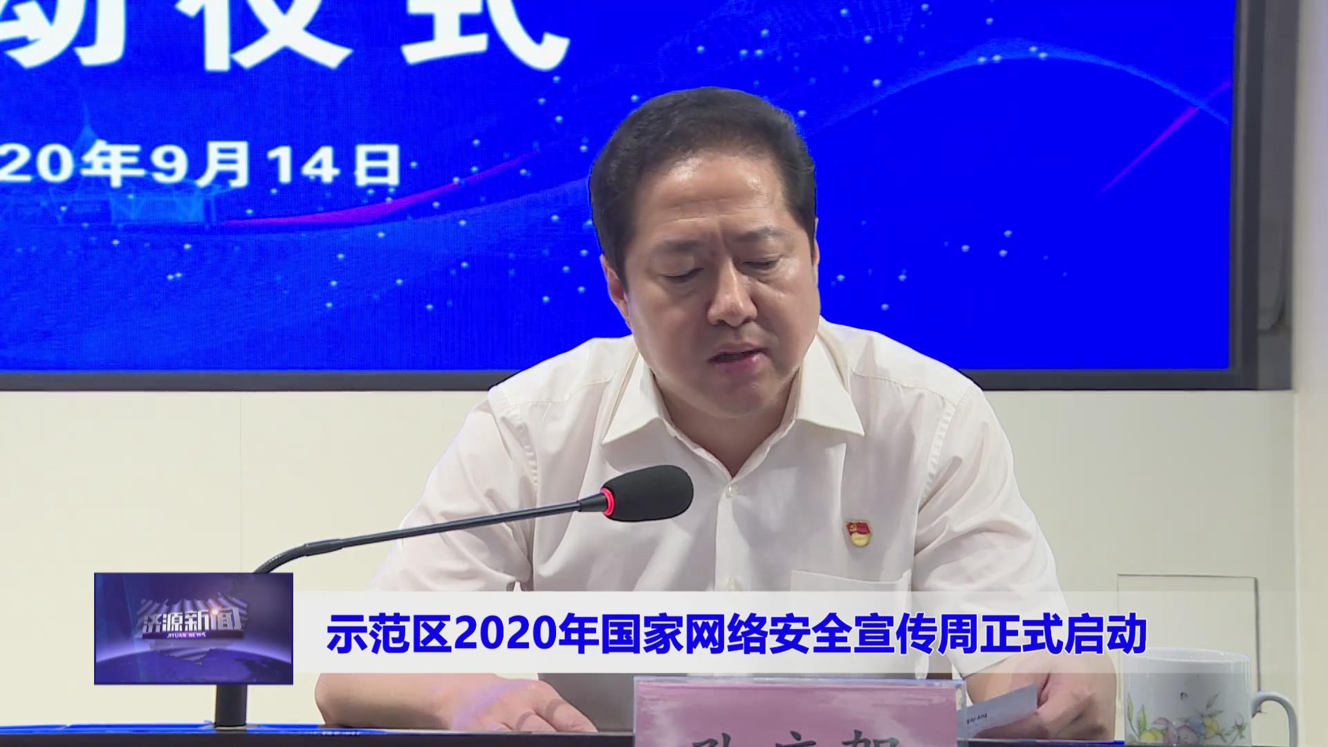 濟源網(wǎng)