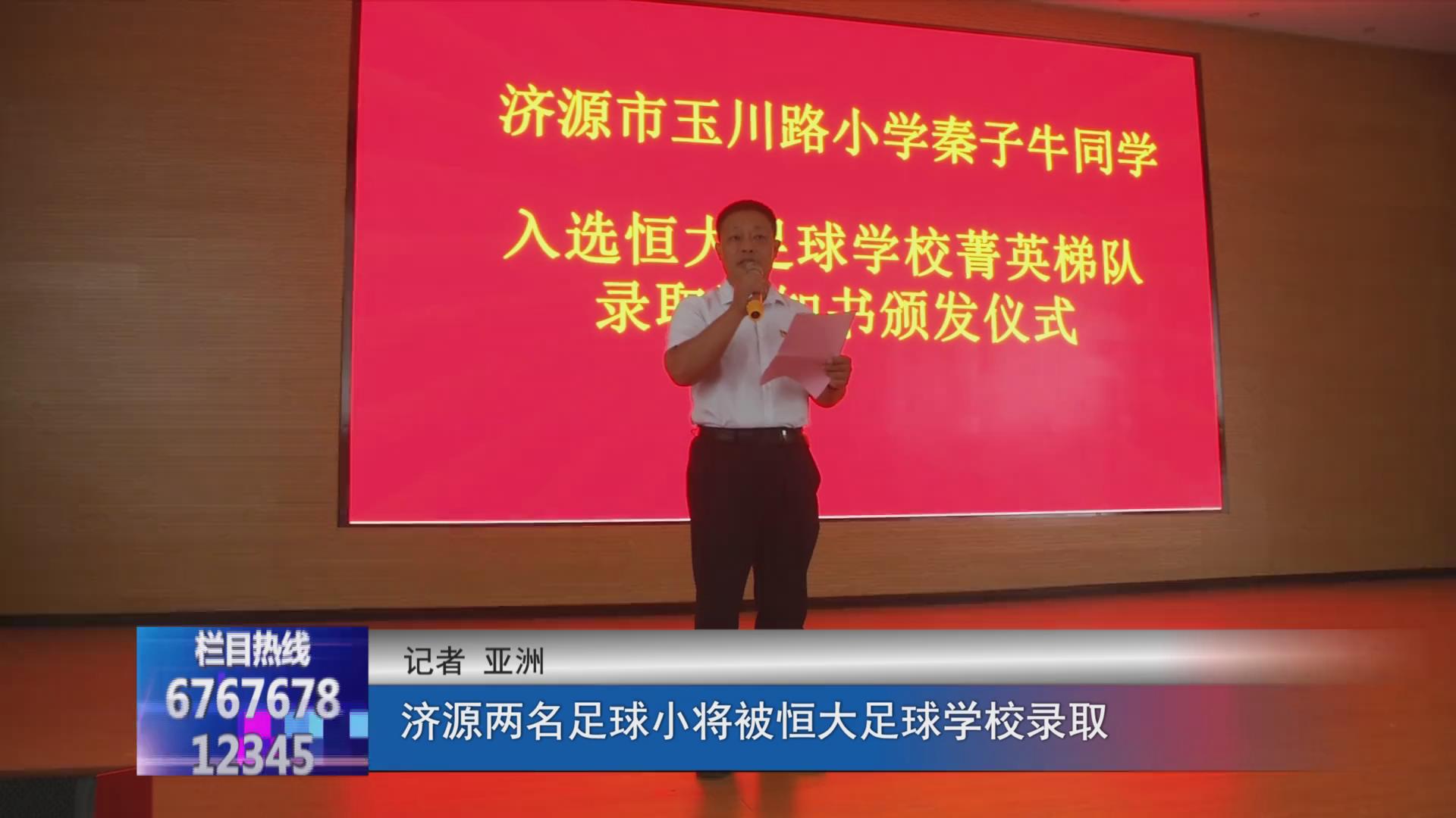 濟源網(wǎng)