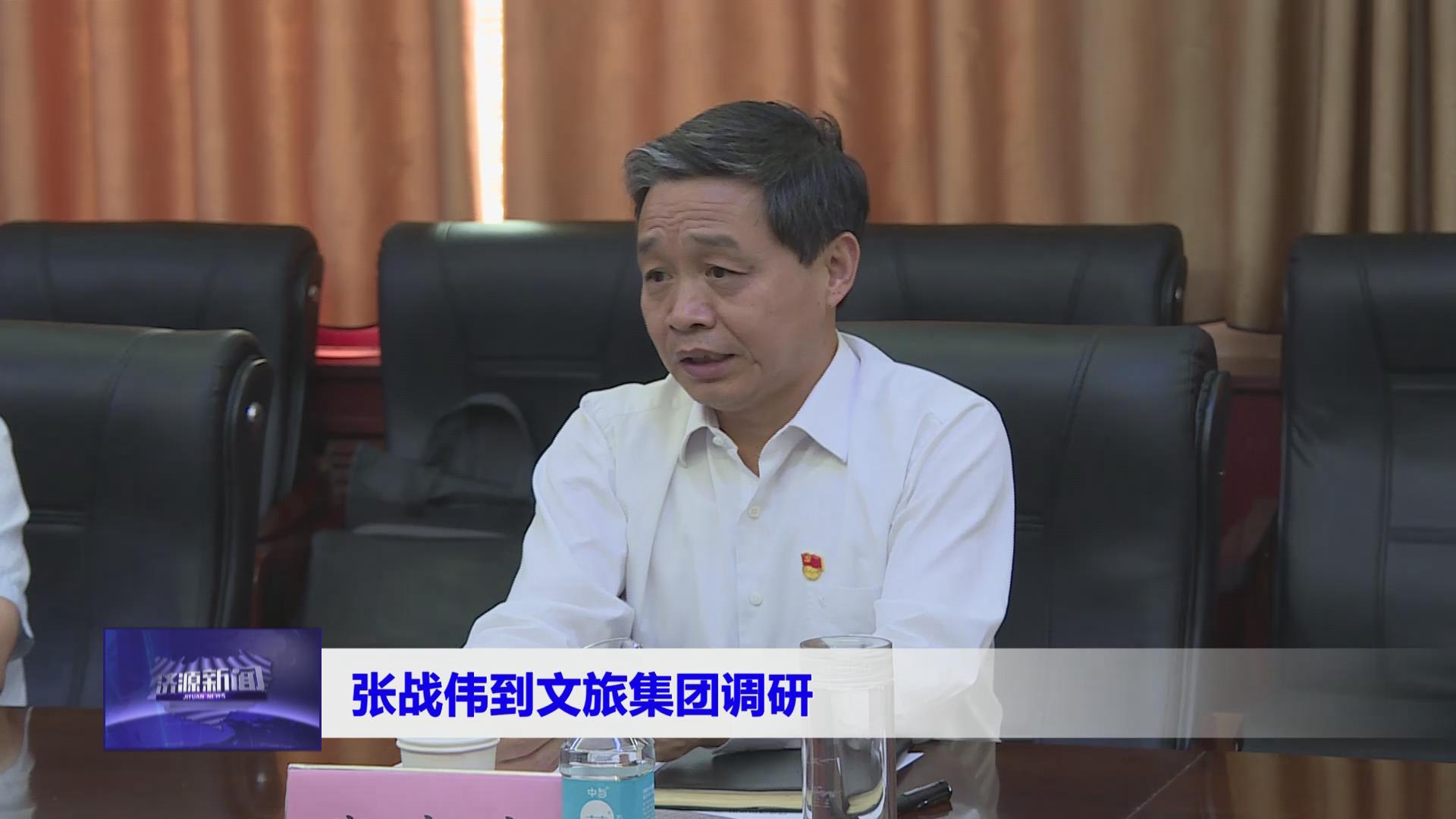 濟源網