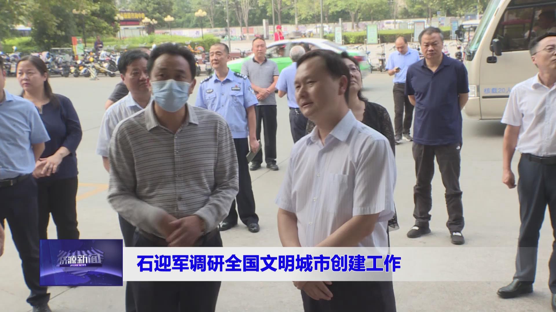 濟源網
