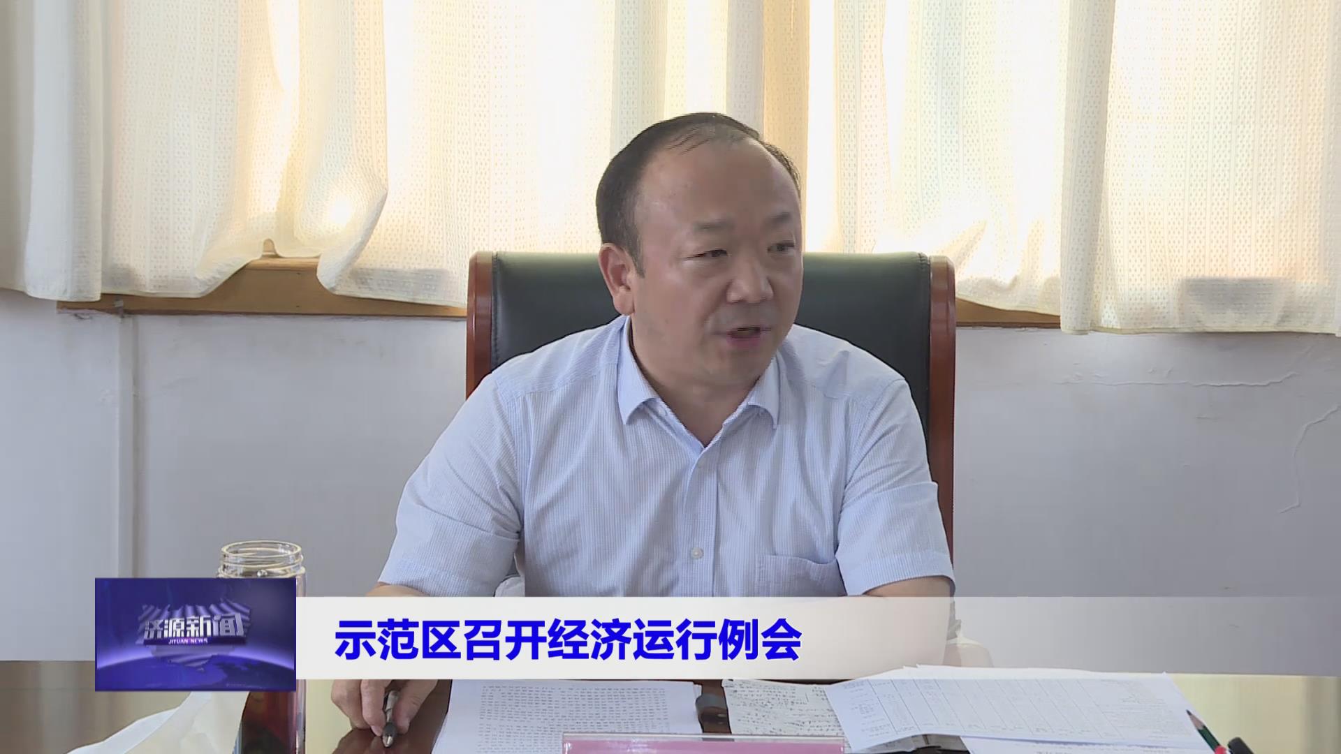 濟源網