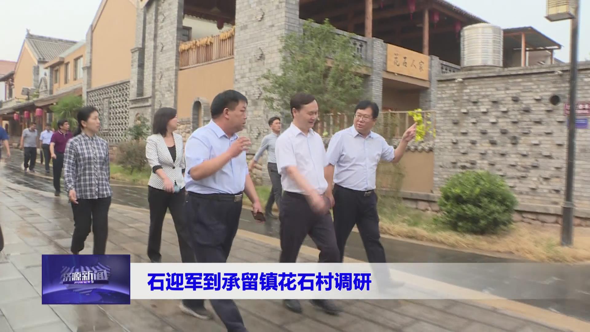 濟源網