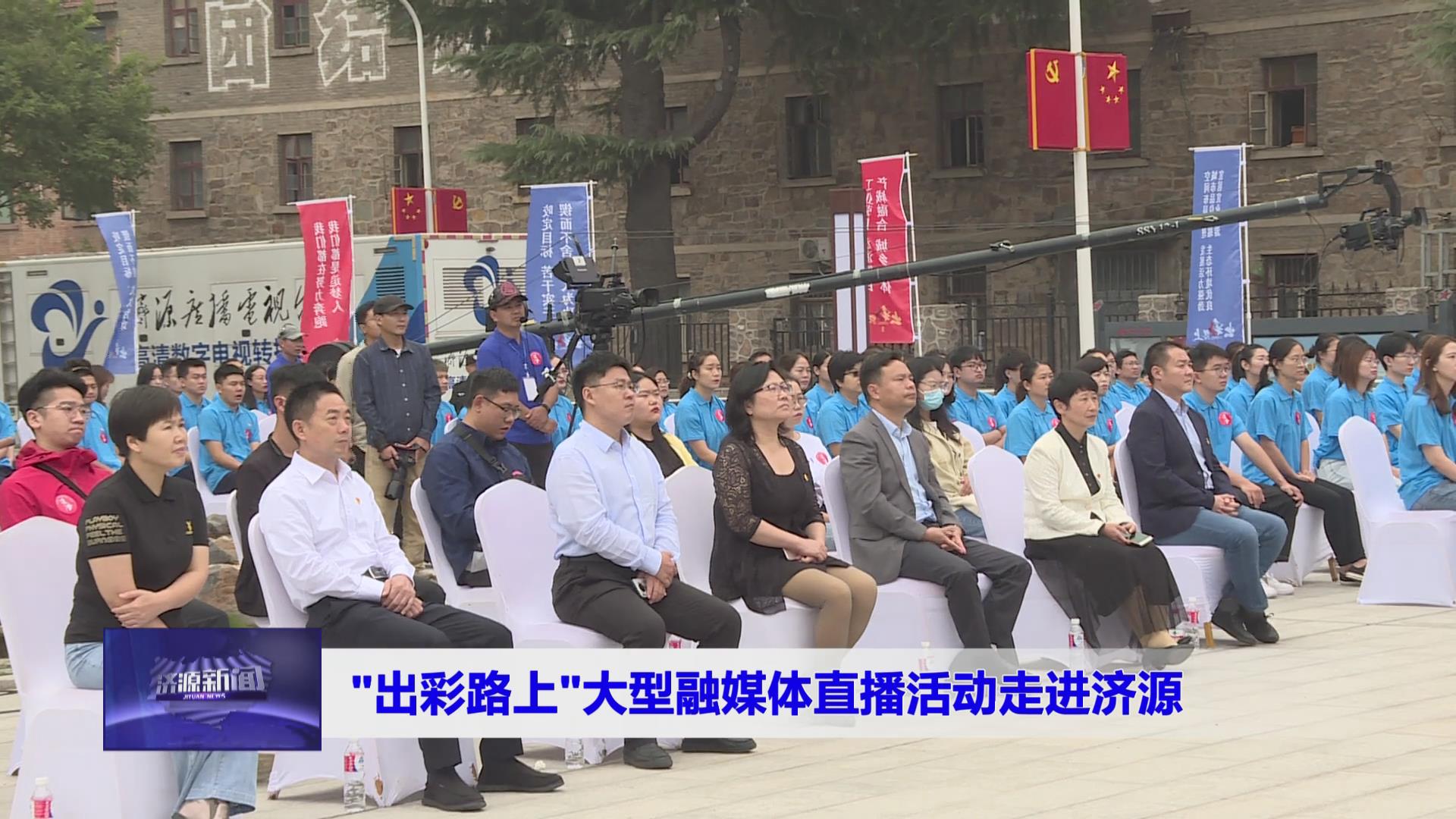 濟源網