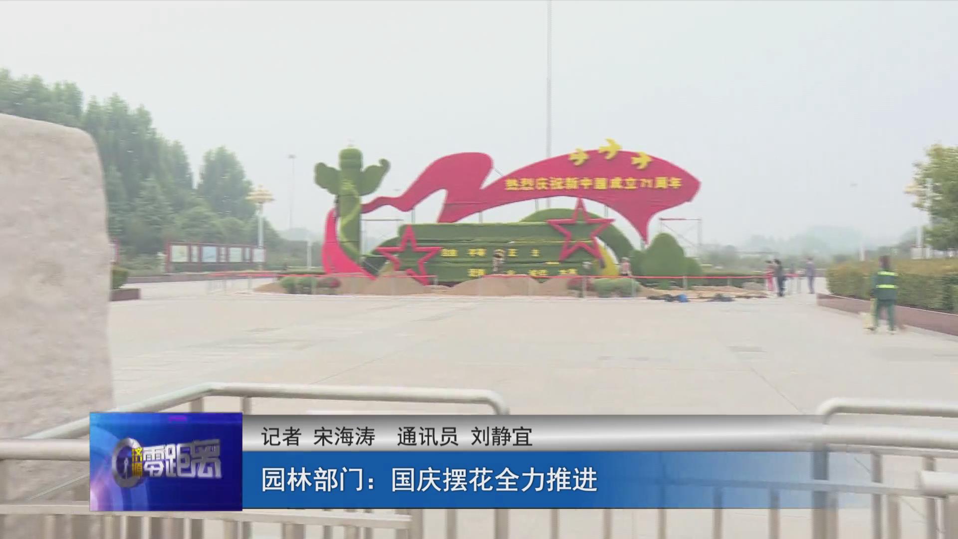 濟源網(wǎng)