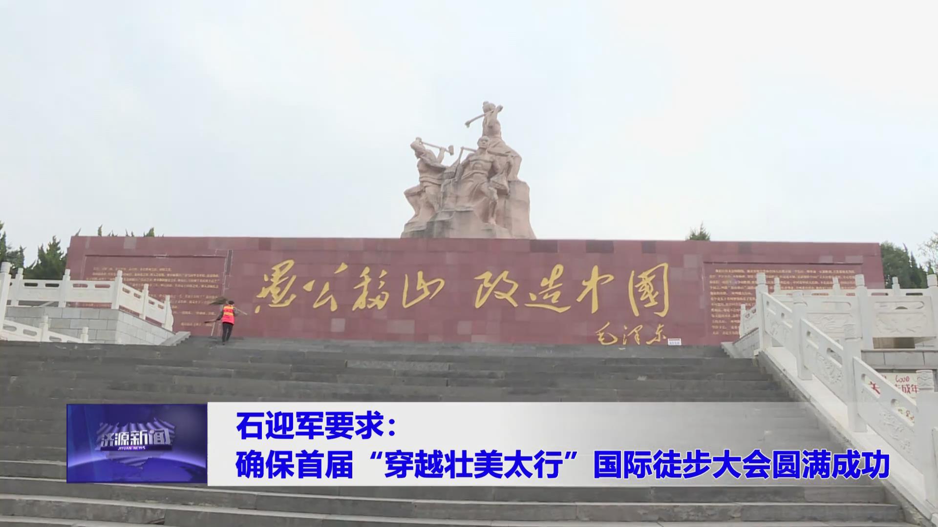 濟源網(wǎng)