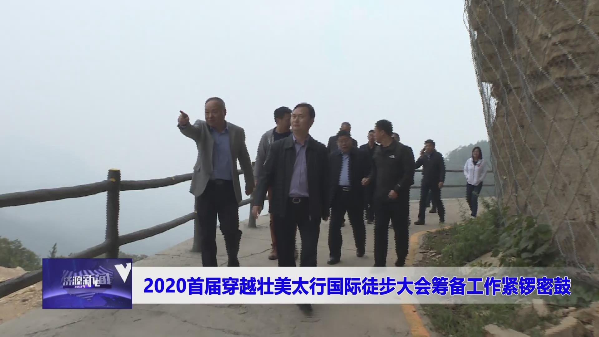 濟源網(wǎng)