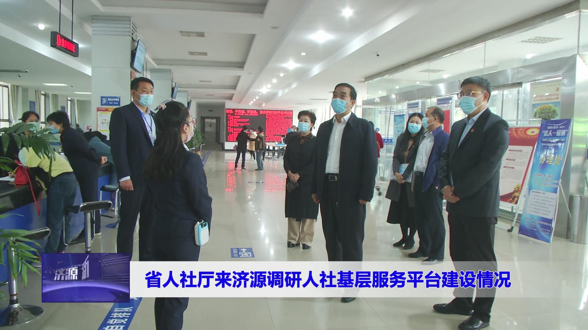 濟源網(wǎng)