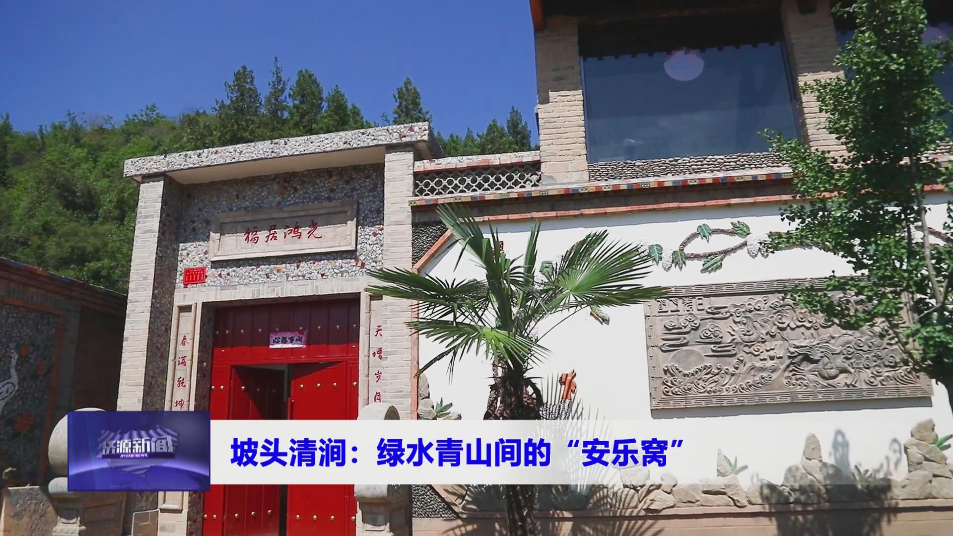濟源網(wǎng)