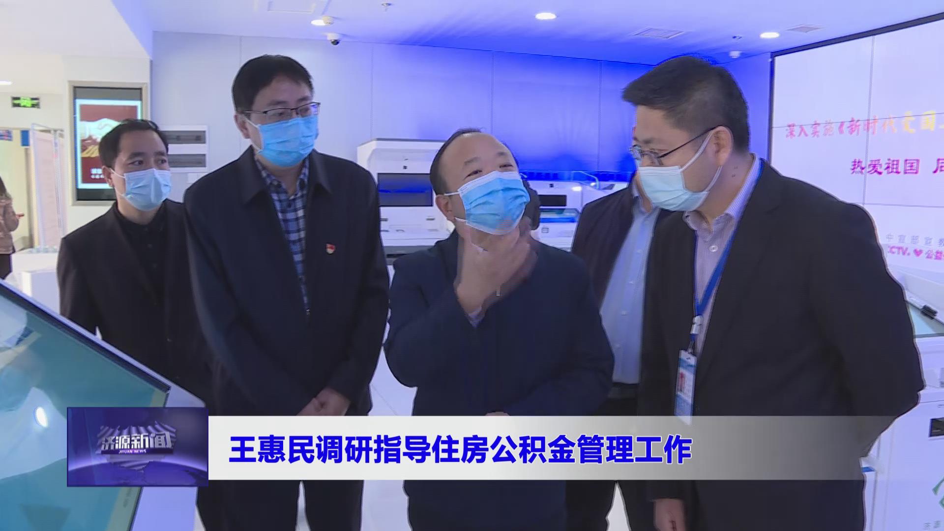 濟源網(wǎng)