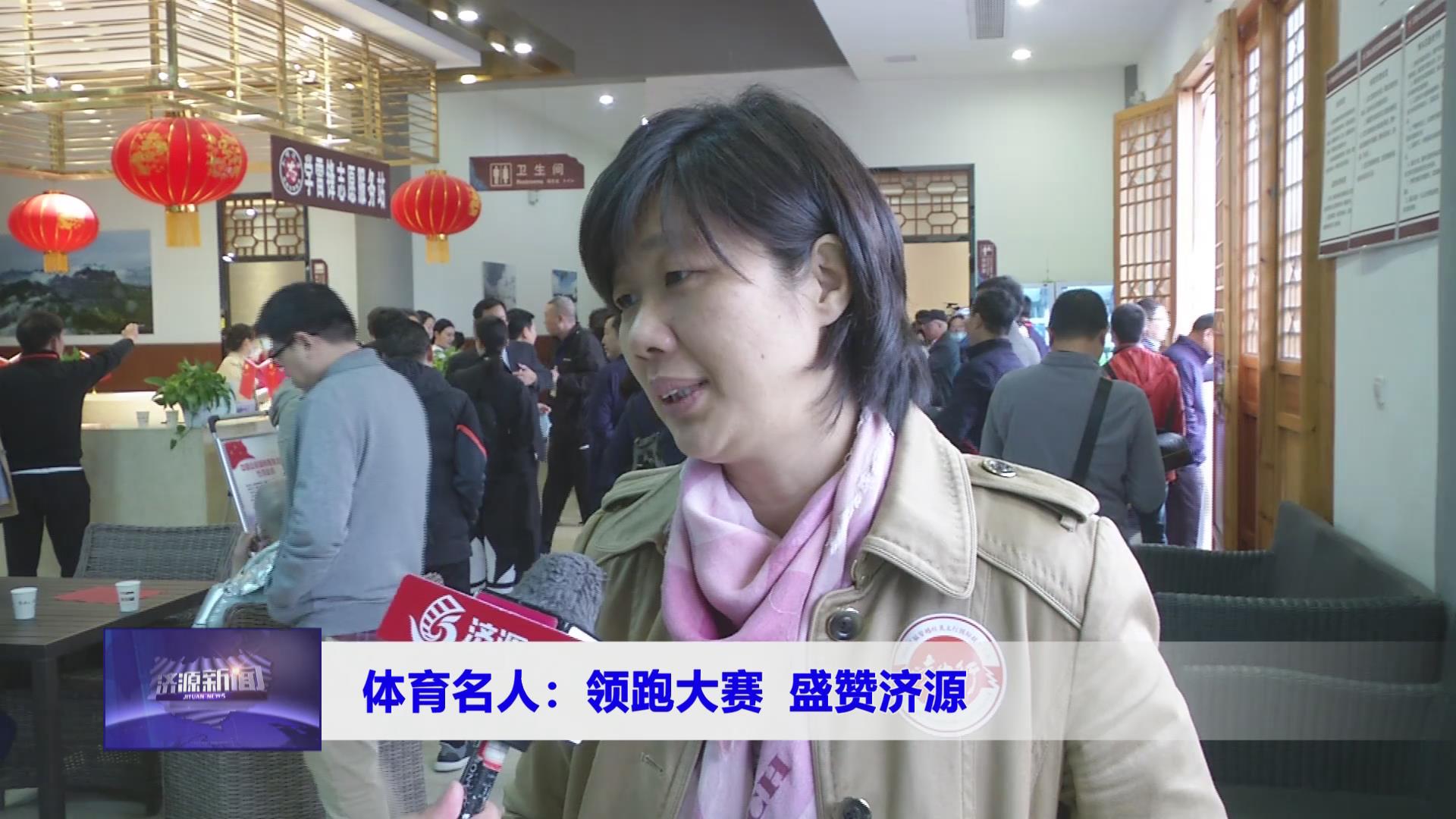 濟源網(wǎng)