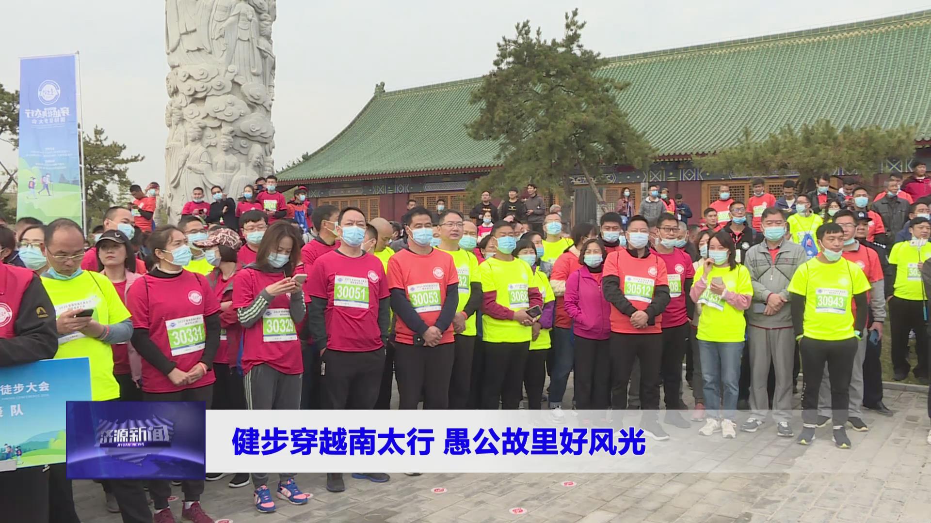 濟源網(wǎng)