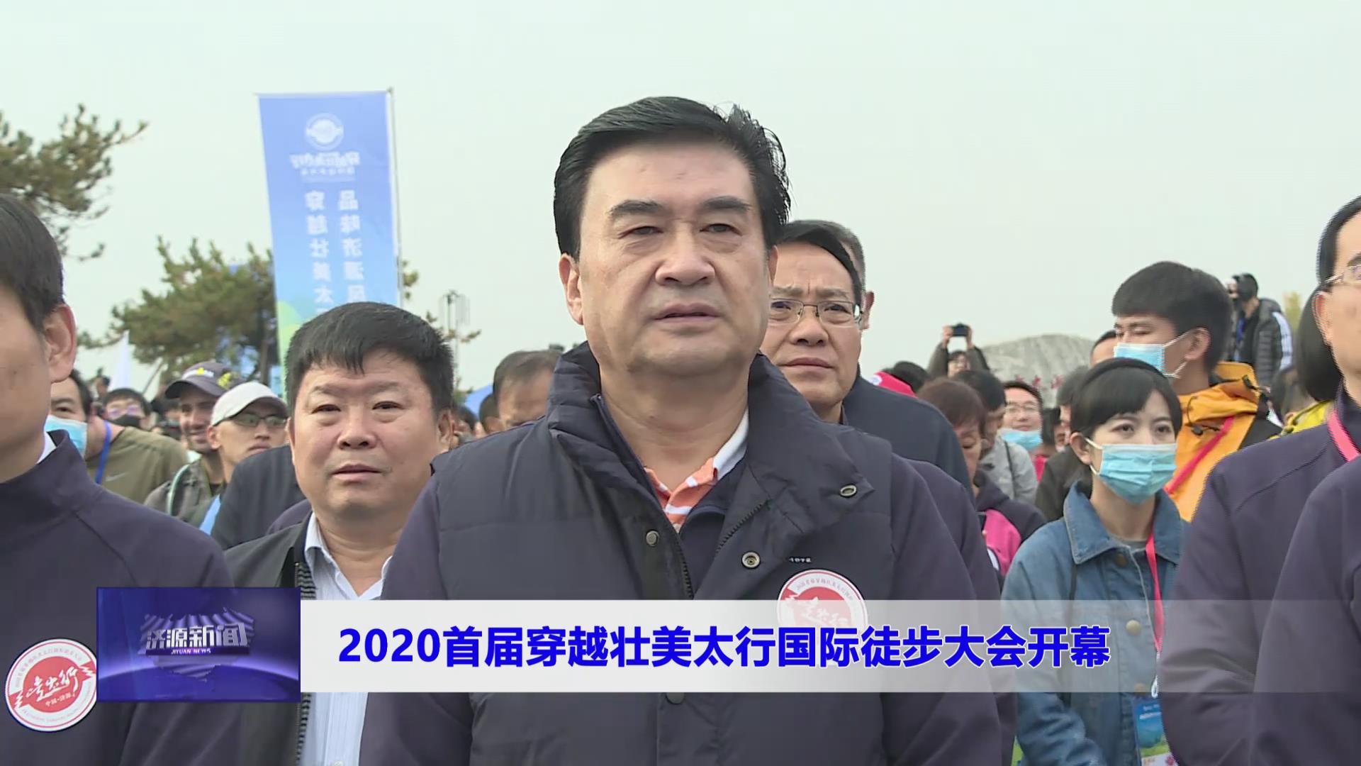 濟源網(wǎng)