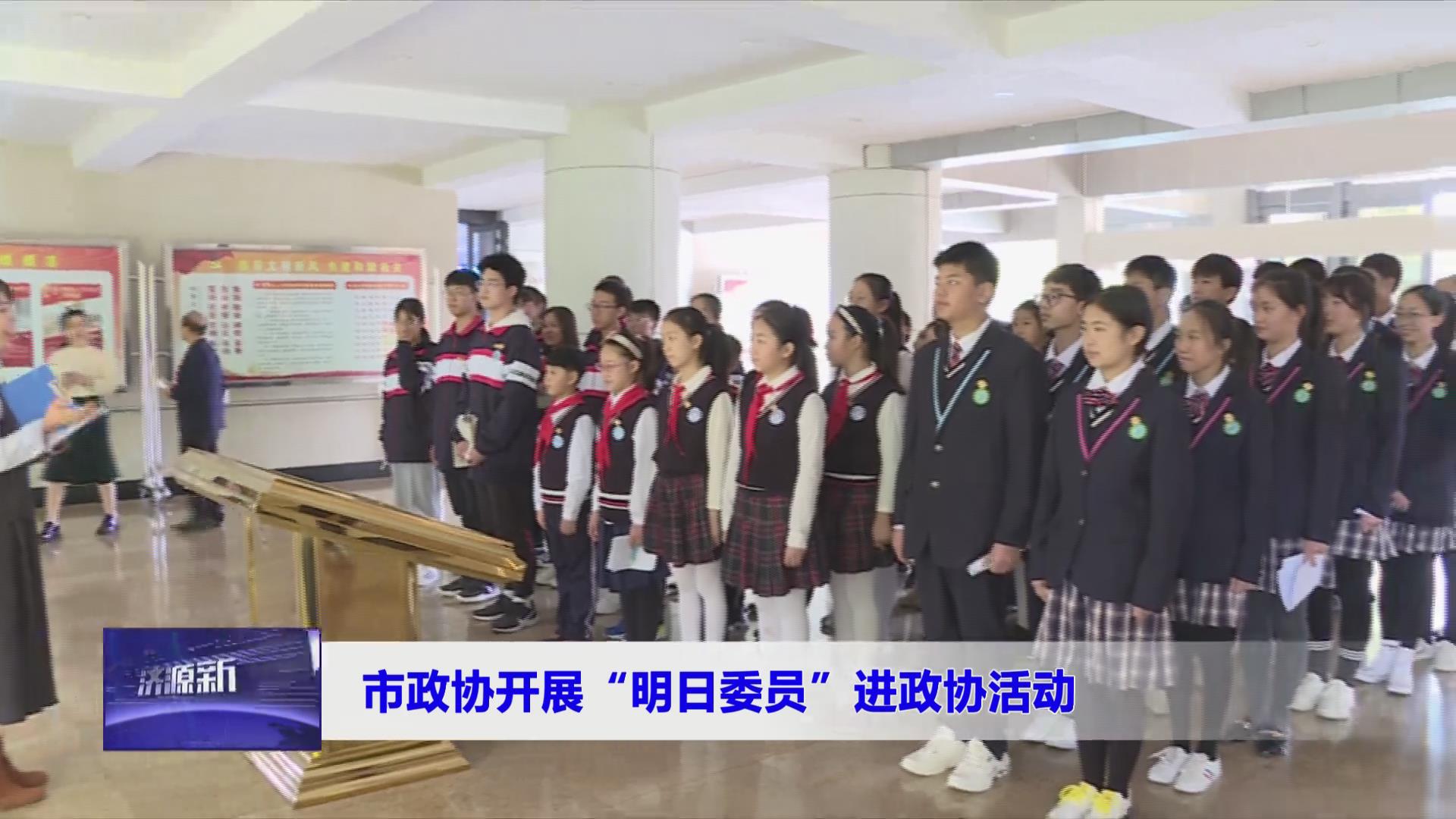 濟源網(wǎng)