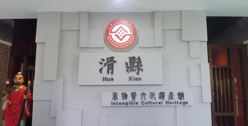 千年運(yùn)河流動下來的“非遺文化”