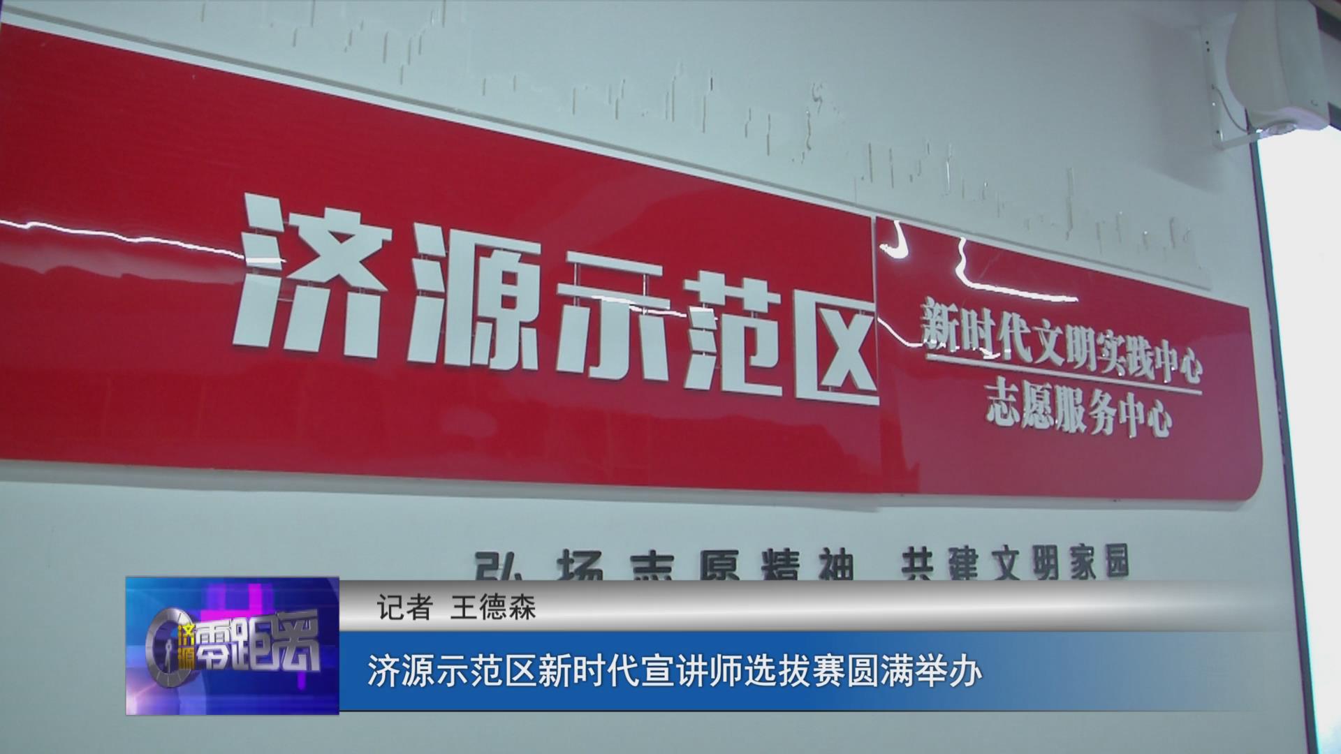 濟源網