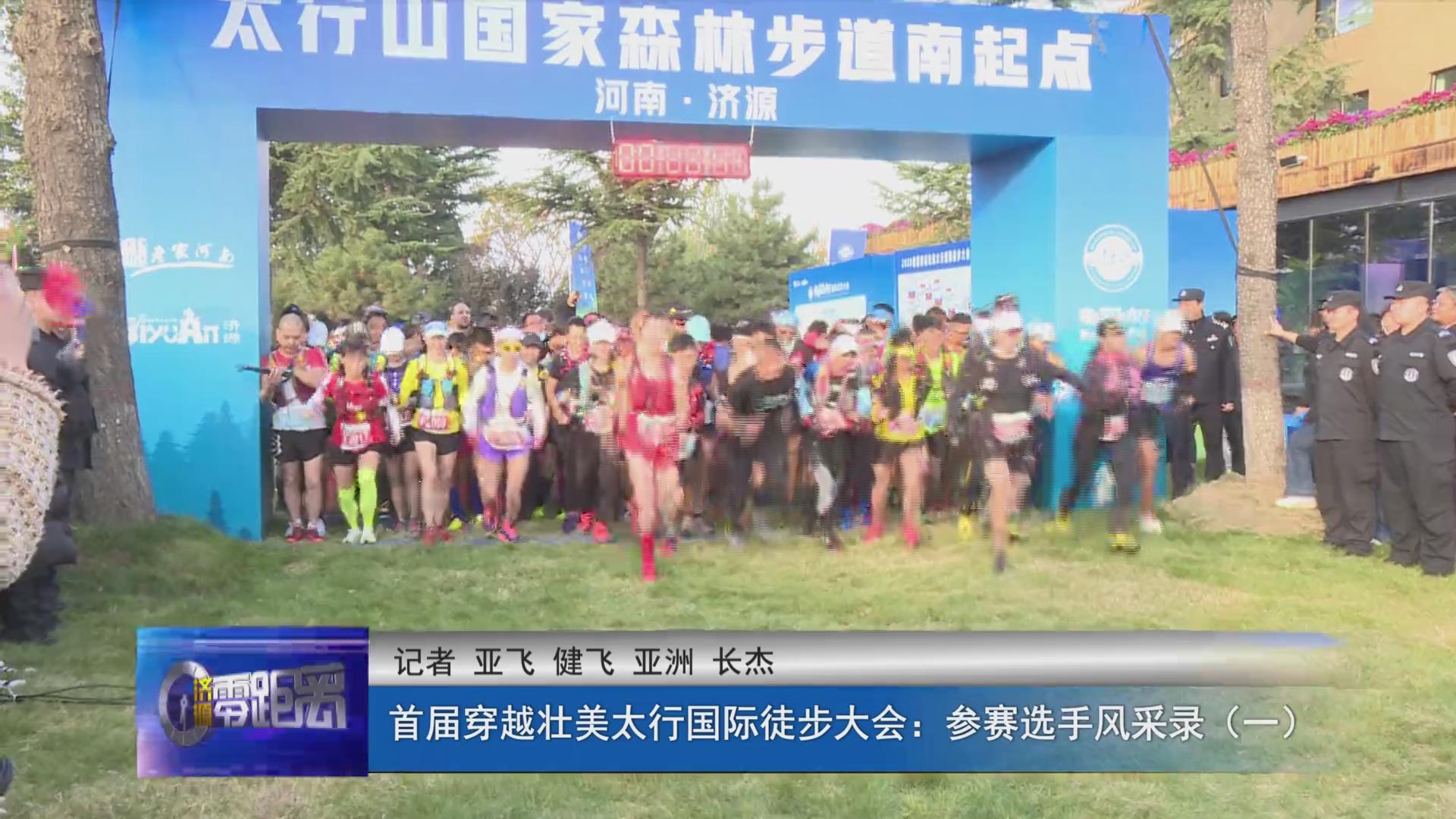 濟源網