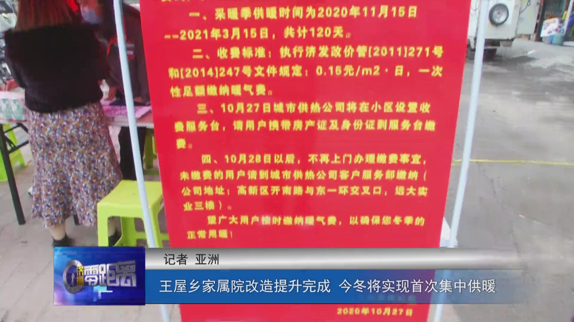 濟源網