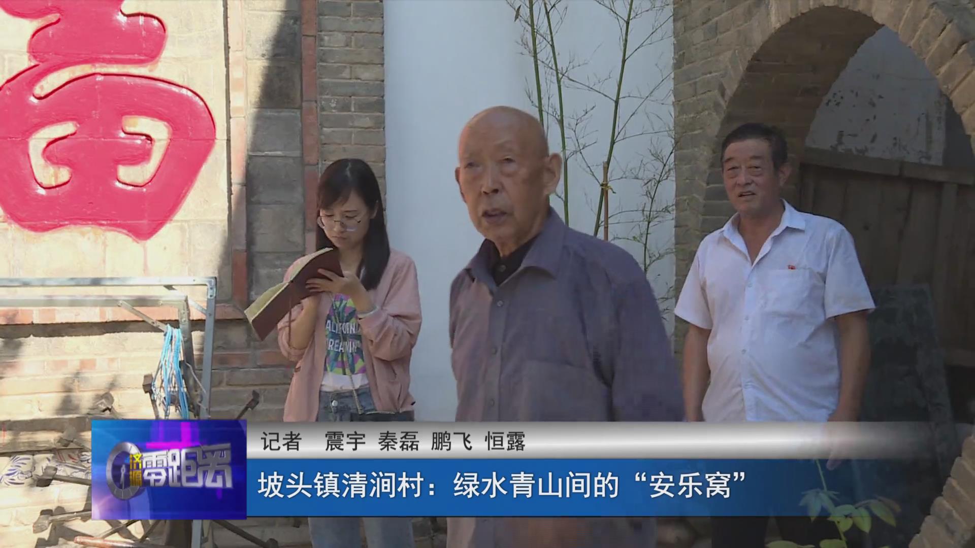 濟源網